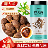修年堂胖大海50g花草茶精挑细选胖大海茶甘草茶个头饱满