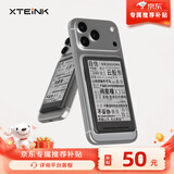 阅星曈X3电子纸墨水屏阅读阅星瞳X3超薄超便携电纸书 星穹黑