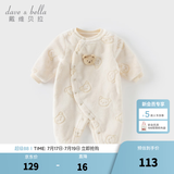 戴维贝拉（DAVE＆BELLA）冬季新款珊瑚绒宝宝连体衣新生儿衣服小童爬服婴儿睡衣哈衣 卡其色【现货】 90cm （建议身高80-90cm）