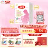 伊利金领冠舒孕孕产妇奶粉400g*1盒 DHA/叶酸/钙/铁/锌/燕窝酸/含糖