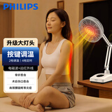 飞利浦红外线理疗灯颈椎腰椎腿部按摩医用理疗仪烤灯可调温大灯头