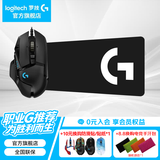 罗技（G）G502 HERO主宰者游戏鼠标电竞鼠标有线RGB机械配重竞技FPS吃鸡宏cf送男友男生礼物 G502HERO+大G桌垫