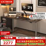 乐歌电动升降桌站立式电脑桌书桌办公学习桌E6/1.4m灰木纹色