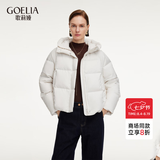 歌莉娅【95白鹅绒】短款羽绒服女新年穿搭小个子面包服外套1ECL8B880 05W米白 XS