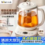 小熊（Bear）养生壶煮茶壶煮茶器 多功能保温一体烧水壶恒温水壶 316L母婴级煮水壶 1.5L YSH-E15M1