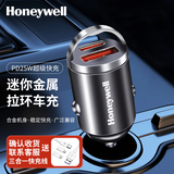 霍尼韦尔（Honeywell）拉环式隐形车载充电器点烟器华为苹果16/17车充PD超级快充一拖二汽车用转换插头HZDD2