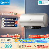 美的（Midea）国家补贴15%终身免换镁棒60升2500W一级能效40倍耐用加热管家用电热水器F6025-JE4(HE)