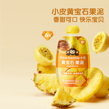 小皮（Little Freddie）黄宝石果泥菠萝芒果百香果6月+宝宝含维B6辅食0添加零食
