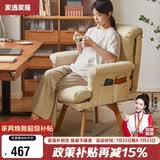 家逸电脑椅家用人体工学椅可调节可旋转懒人办公椅子可躺单人沙发椅