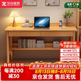 华舟实木书桌带抽屉学习桌现代小户型电脑桌书房学生写字桌 1米原木色