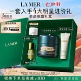 海蓝之谜（LA MER）奇迹晚霜15ml抗老紧致面霜护肤品化妆品礼盒七夕情人节生日礼物女