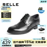 百丽（Belle）商务皮鞋男正装鞋牛皮内增高布洛克婚鞋大码89183AM9 黑色-内增高款 42 (260mm)