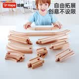 Hape(德国)火车轨道玩具多系列兼容木质diy基础轨道扩展包3岁+E3707