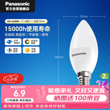 松下（Panasonic）灯泡 节能LED灯泡 E14灯泡螺口家用照明灯LED灯源灯具 3瓦6500K