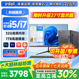 华硕（ASUS）【14代酷睿i7】台式电脑主机独显商用办公电脑商务家用游戏设计渲染企业补贴组装电脑整机全套 七：酷睿13400F丨16G丨1TB丨高性能款 华硕单主机【五年质保+国行带票+送键鼠】