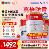 立邦乳胶漆京雅居油漆防霉抗甲醛五合一净味无添加室内面漆环保墙面漆 【高倍防霉2.0】54L 套装(2面1底) 免费调色