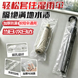 贝傅特 一次性雨伞袋 长柄短柄雨伞套雨伞收纳袋伞袋机袋子 3丝加厚 短袋13*43 约100个装