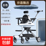 双胞胎婴儿推车遛娃神器双人前后坐轻便可折叠二胎宝宝儿童手推车 白色蓝伞【铝合金+可折叠+坐垫】