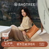 BAGTREE【朱珠同款】包包树奶盒包植鞣皮单肩斜挎腋下通勤七夕情人节礼物 焦糖色-中号【磁吸拉链款】 高级小众