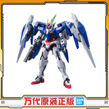 万代（BANDAI）万代 HG 1/144 00强化高达 最终决战版 敢达拼装模型 男孩玩具