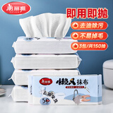 美丽雅一次性抹布20*23cm150抽加大加厚厨房用纸干抽取式懒人清洁洗碗巾