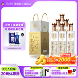 泸州老窖老窖藏品 浓香型白酒 聚会宴请口粮酒 节日送礼 42度 520mL 6瓶 窖响整箱装