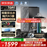 京东京造净水器飞跃1600 8年陶氏反渗透RO膜水路抑菌 微气泡洗家用0阻垢剂母婴直饮净水机厨房专用台下用