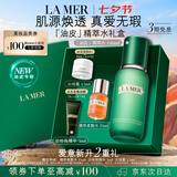 海蓝之谜（LA MER）油皮精萃水150ml精粹水控油护肤品化妆品礼盒七夕情人节生日礼物