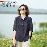 啄木鸟妈妈套装50岁洋气衣服女装棉麻40岁中年女装夏亚洋气麻母亲节礼物 藏青色单上衣 L 105-120斤左右