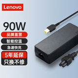 联想（Lenovo）电脑电源适配器 适用ThinkpadT440S E431 X240 X270 E475 T470 90W方口电脑充电器 延保5年