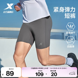 特步（XTEP）短裤夏季新款半弹裤子男马拉松专业透气跑步压缩紧身裤运动裤男 暴雨灰 L /175