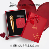 路铂廷（Christian Louboutin）CL女王权杖唇膏385 礼盒套装萝卜丁口红化妆品生日礼物送女友老婆