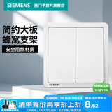 西门子（SIEMENS） 开关插座面板 墙壁大板二三插暗装 致典系列雅白色 二开单控
