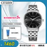 西铁城（CITIZEN）手表男士光动能日韩表日显黑盘钢带学生送父亲节礼物BM7460-88E