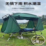 天鹰腿部可调离地帐篷双开门防暴雨遮阳野外钓鱼速开单双人露营帐篷床 超大双开门-210*120*140cm-军绿
