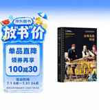 古埃及的终结（美国国家地理全球史·“古埃及兴亡史”三部曲第三部——《最初的法老》《埃及帝国》《古埃及的终结》 ）