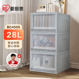 爱丽思衣服收纳箱塑料大号抽屉式收纳盒衣物玩具整理箱28L灰色1个装450S