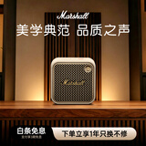 马歇尔（Marshall）【只换不修】WILLEN II 音箱便携无线蓝牙家用户外防尘防水续航2代小音响 礼物 willen2油彩白