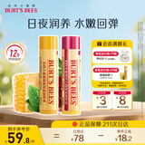 伯特小蜜蜂（Burt's Bees）无色润唇膏天然保湿冬滋润补水生日礼物男女生蜂蜡+红石榴4.25g*2