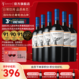 蒙特斯官旗 智利原瓶进口红酒 蒙特斯montes经典系列750ml 梅洛红葡萄酒整箱装