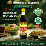 恒顺 B香香醋 4.5度  500ml 【0添加】炒菜点蘸厨房家庭家用