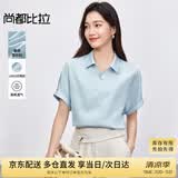 尚都比拉短袖雪纺衬衫女夏季休闲通勤职业衬衣百搭显瘦上衣 蓝色  M 