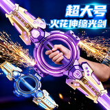 菲贝（feibei）火旋双刃光剑可伸缩儿童发光玩具男孩星球大战光剑生日礼物3-6