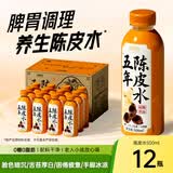 N12润自在陈皮水无糖茶饮料0糖0脂0卡养生植物饮品500ml12瓶整箱