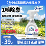宝洁（P&G）风倍清衣物除味喷雾370ml 无香衣服鞋子香氛除臭卧室内空气清新剂