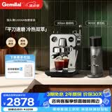格米莱（Gemilai） 猫头鹰G3006A咖啡机 家用半自动咖啡机小家电美式浓缩 冷热双萃一机全享 【咖磨套装】3006A水镜银+9010C