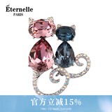 Eternelle法国Eternele奥地利水晶时尚胸花 猫咪胸针配饰甜美别针丝巾扣 炫彩蓝紫色