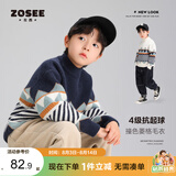 左西男童毛衣儿童加厚秋冬2026新款男孩针织衫冬季套头衫 藏青色 160