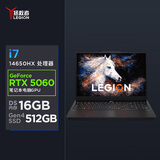 联想拯救者Y7000P 电竞游戏本笔记本电脑(i7-14650HX 16G512G RTX5060 2.5K 240Hz 100%DCI-P3 黑)国补