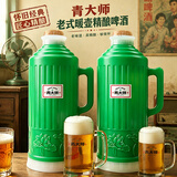 青大师老式暖壶精酿原浆啤酒大麦拉格黄啤整箱2.5L*2壶 源头直发